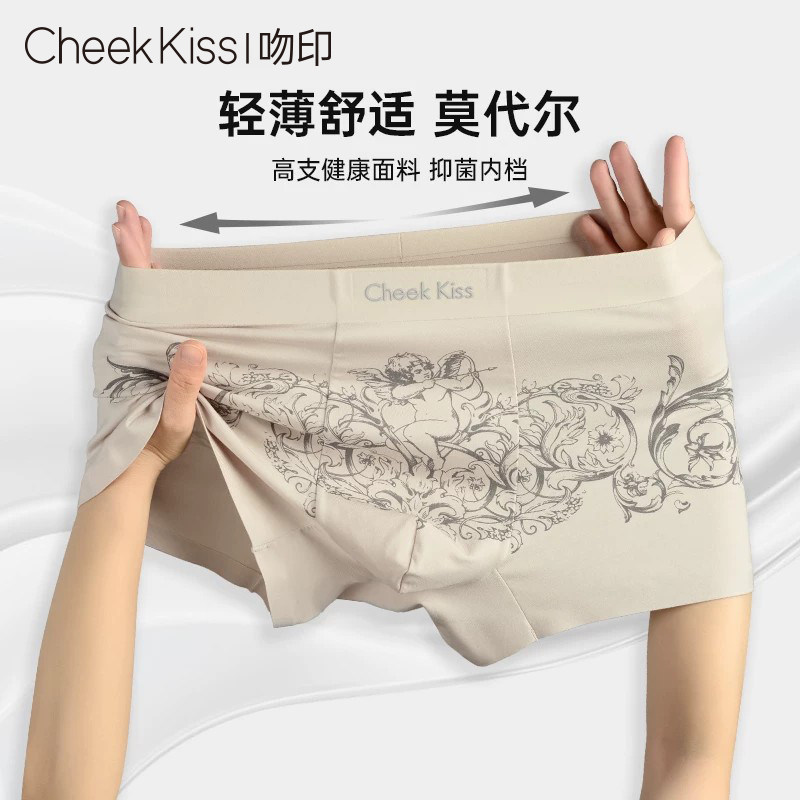 CheekKiss吻印莫代尔男士内裤轻奢国潮印花透气新款平角裤男裤头