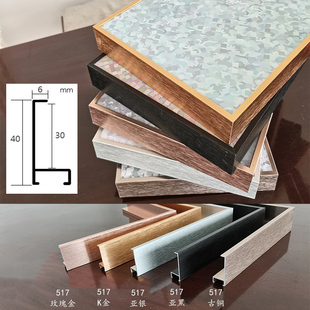 517 铝合金画框 定制尺寸 微喷摄影展黑色长方形相框白色卡纸装裱