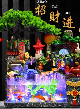 客厅假山鱼缸风车流水摆