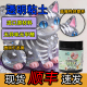 kasuteDIY固态凝胶粘土手工模型软糖胶水晶自由透明树脂造型立体
