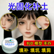 kasuteDIY光固化补土UV高达手办模型刻线修复树脂凝胶快干3D打印