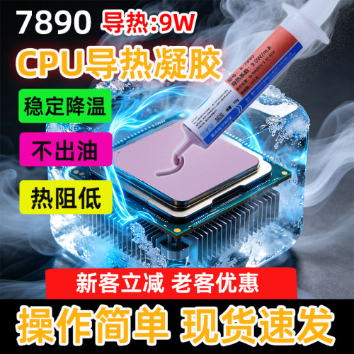 k7890源头工厂票税齐全