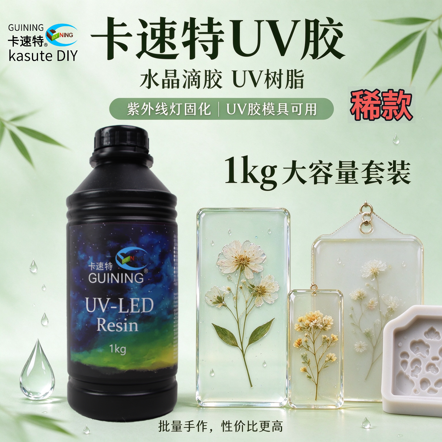 24小时发货包邮卡速特7天无理由