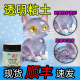 kasuteDIY自由透明树脂固态凝胶手工模型造型水晶透明粘土软糖胶