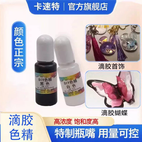24小时发货卡速特环保高浓度