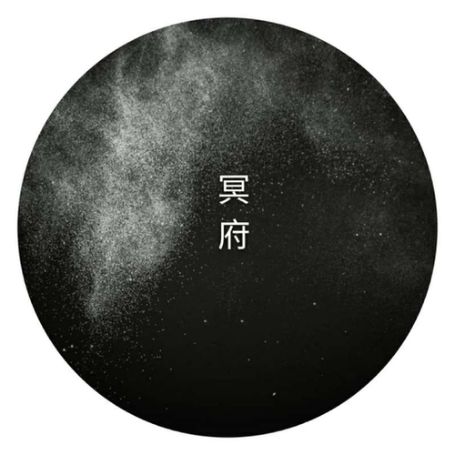 平价替代沙龙新版焚香私馆香