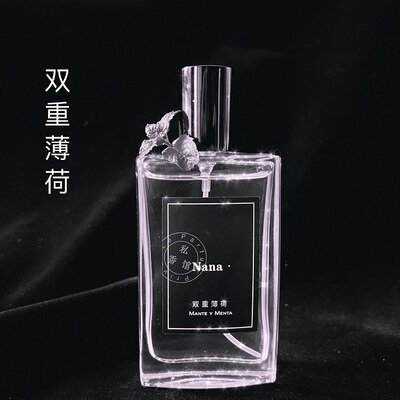双重薄荷薄荷青草赶走夏日的燥热