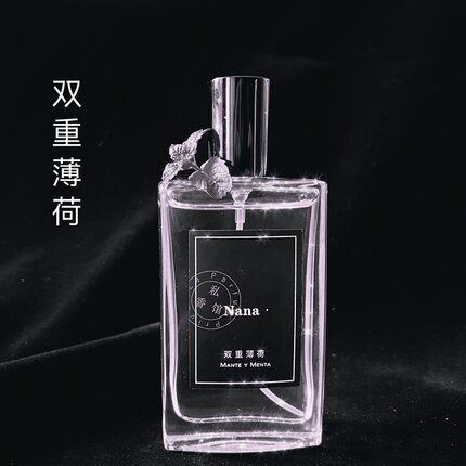 「薄荷合集]双重薄荷薄荷青草鲜薄荷初夏沁梨冰沙夏清凉中性香水