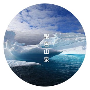 平价替代银色山泉白花高岭之花清新灿烈香中性香水/ 室内香薰