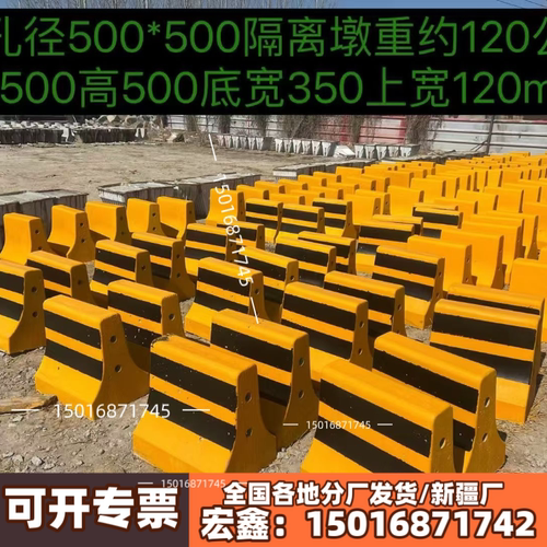 水泥隔离墩防撞墩马路分流