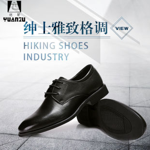 上海远足新款真皮男鞋商务正装系带透气休闲橡胶软底韩版日常婚礼