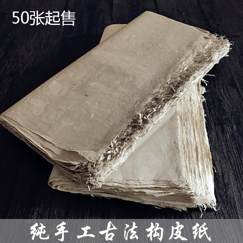 麻纸长什么样子图片,素描纸长什么样子图片(第7页)_文秘苑图库