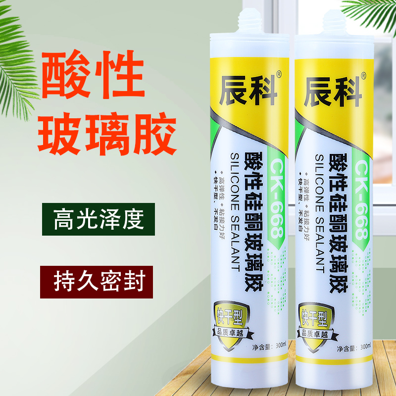 酸性硅酮玻璃胶防水瓷白橱柜