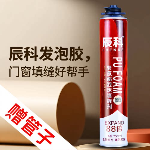 发泡胶泡沫胶聚氨酯填缝剂门窗安装专用填缝膨胀胶发泡剂900克