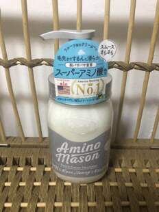 日本amino mason氨基酸牛油果无硅油保湿清爽护发素450ml