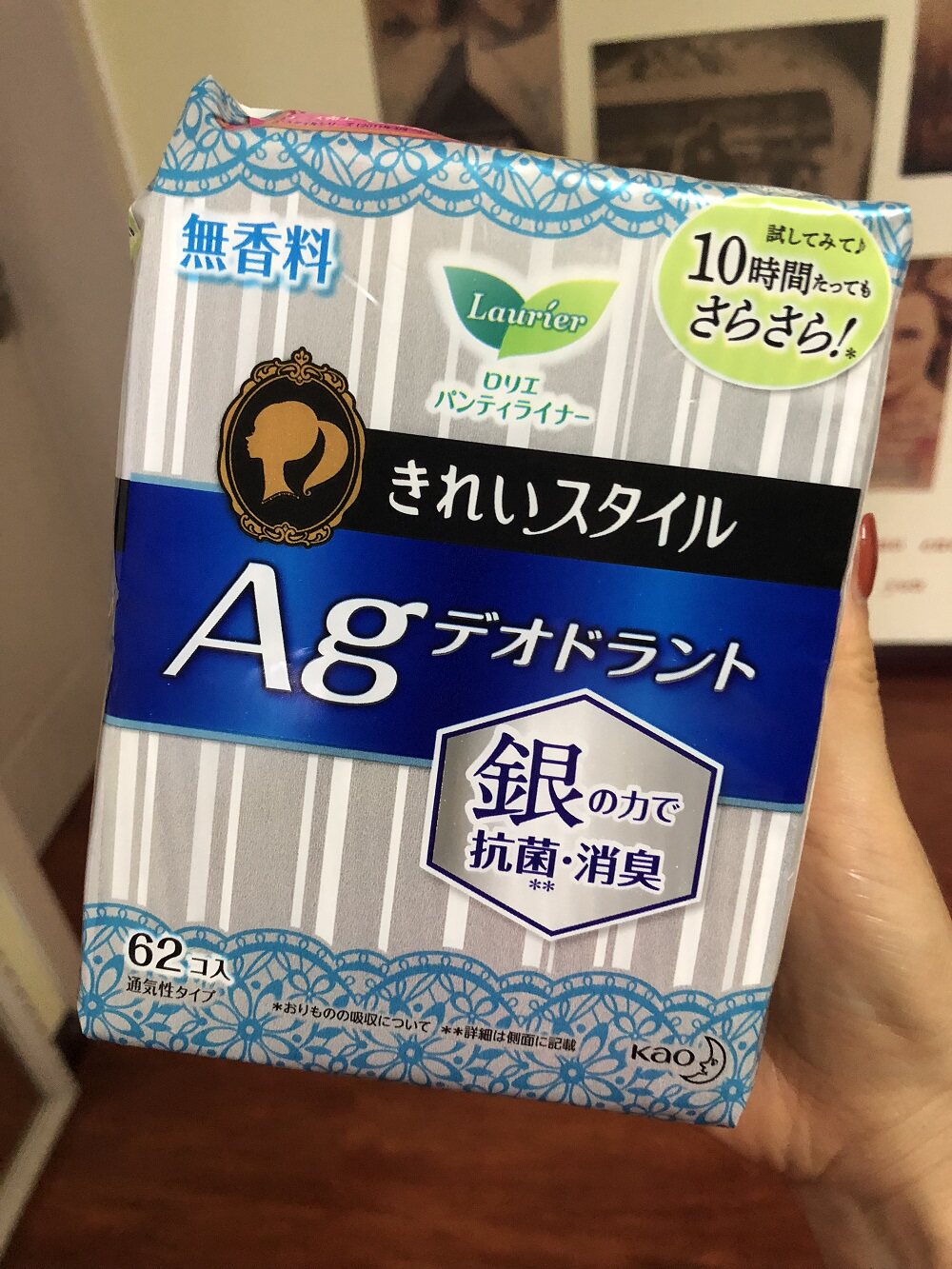 日本进口花王乐而雅卫生巾银离子护垫棉柔表层去异味护垫62片