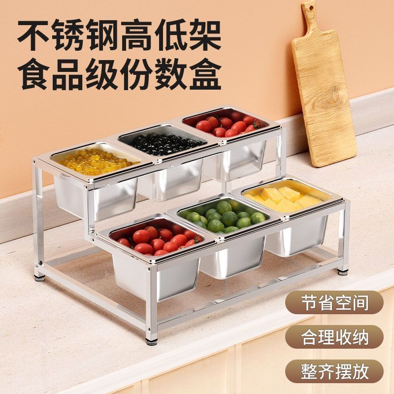 商用不锈钢份数盆双排高低款