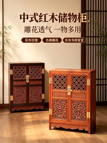 红木家具紫光檀缅甸花梨全独板透雕螭龙茶室书房书柜收纳柜储物柜