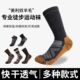美利奴羊毛袜女户外徒步防臭短袜美丽诺男中筒保暖加厚运动袜子合