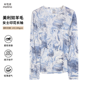 美利奴羊毛速干衣女长袖 美丽诺徒步登山运动上衣ZR T恤户外打底衫
