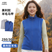 美利奴羊毛马甲女保暖背心户外跑步徒步内搭运动坎肩内胆上衣R19