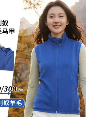 美利奴羊毛马甲女保暖背心户外跑步徒步内搭运动坎肩内胆上衣R19