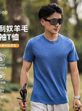 户外美利奴羊毛速干衣男夏季运动短袖t恤美丽诺登山跑步上衣H09
