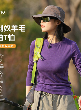 美利奴羊毛速干衣女户外长袖运动t恤美丽诺打底衫登山跑步上衣H16