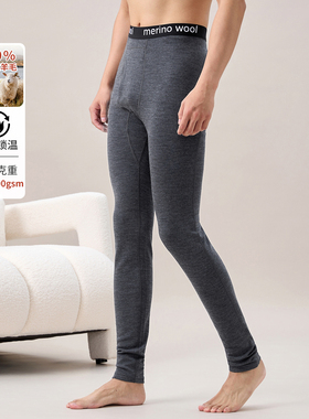 美利奴羊毛打底裤男户外速干秋裤美丽诺秋冬加厚徒步登山保暖裤子