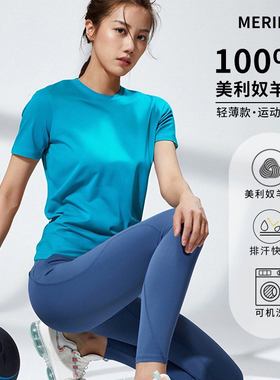 美利奴羊毛速干衣户外短袖运动t恤女美丽诺修身跑步健身上衣H17