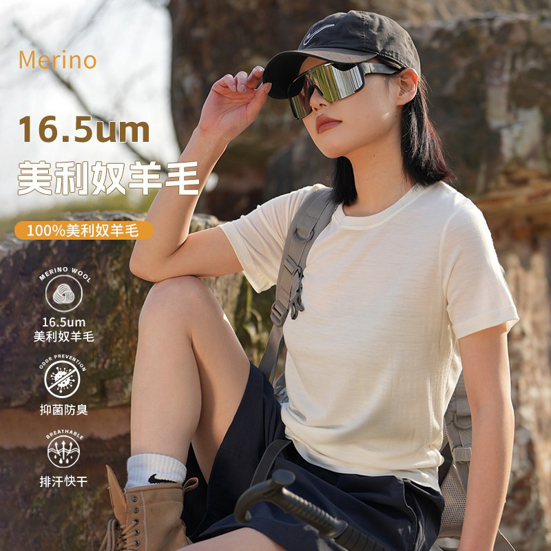 美利奴羊毛速干衣女户外短袖t恤夏季美丽诺徒步运动宽松上衣H12