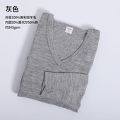 特价 福利美利奴羊毛男女款 速干衣外贸尾货内衣速干保暖吸湿排汗