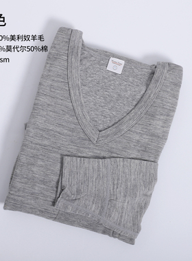 特价福利美利奴羊毛男女款速干衣外贸尾货内衣速干保暖吸湿排汗