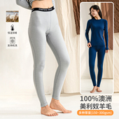 女户外速干裤 美丽诺内衣徒步登山裤 子保暖裤 美利奴羊毛打底裤 秋裤