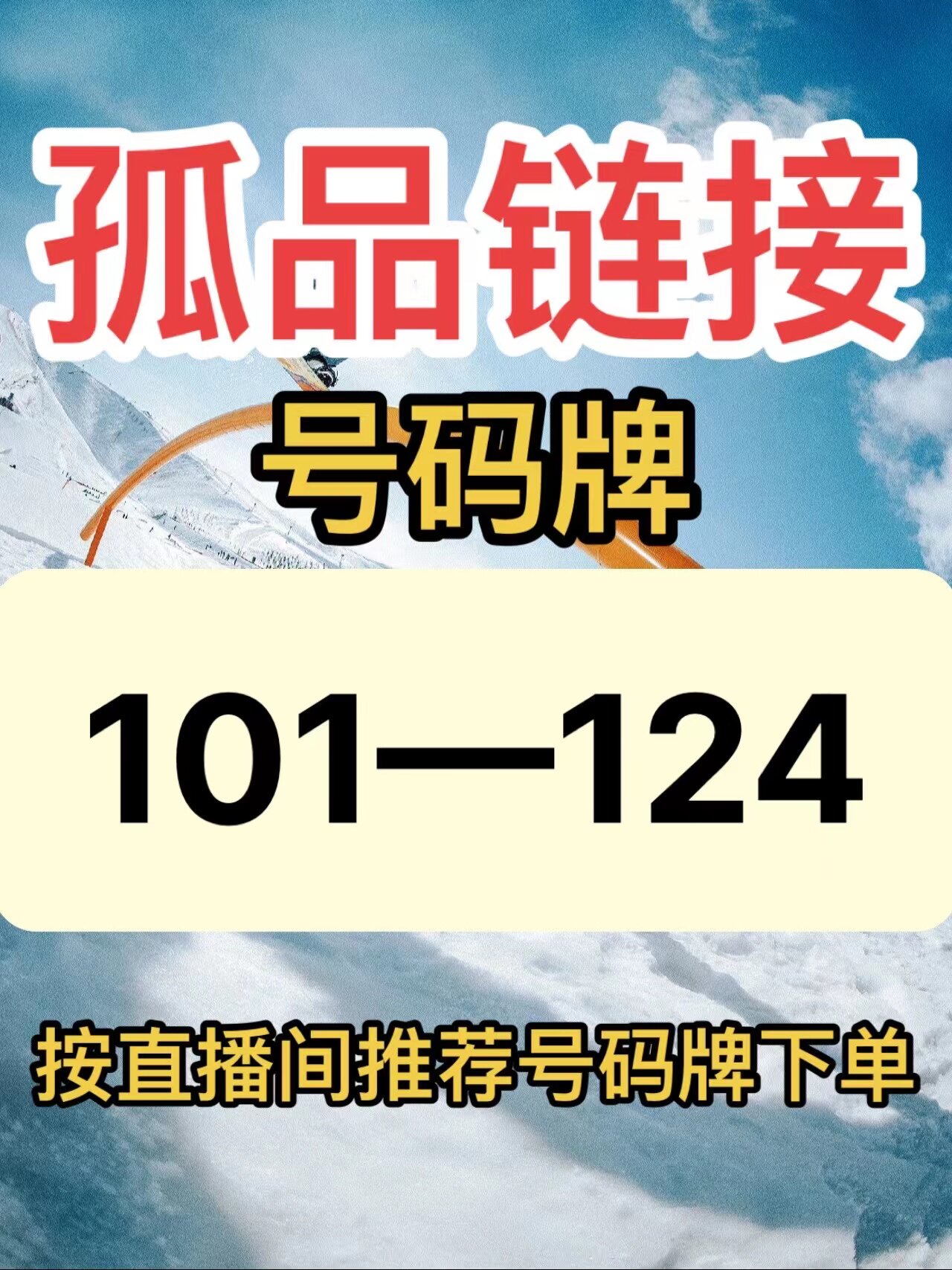 美利奴羊毛孤品清仓