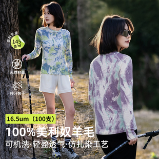 美利奴羊毛速干衣女长袖t恤仿扎染户外美丽诺徒步登山运动上衣ZR