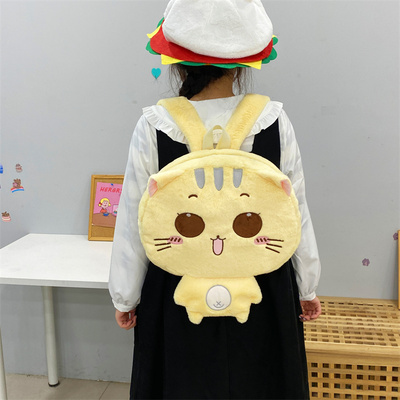 吉吉向上原创小黄猫大头毛绒书包软萌可爱闺蜜礼物大容量双肩包