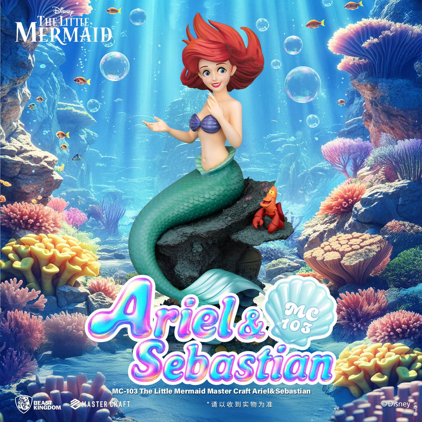 预定野兽王国迪士尼小美人鱼爱丽儿周边雕像手办摆件潮玩礼物