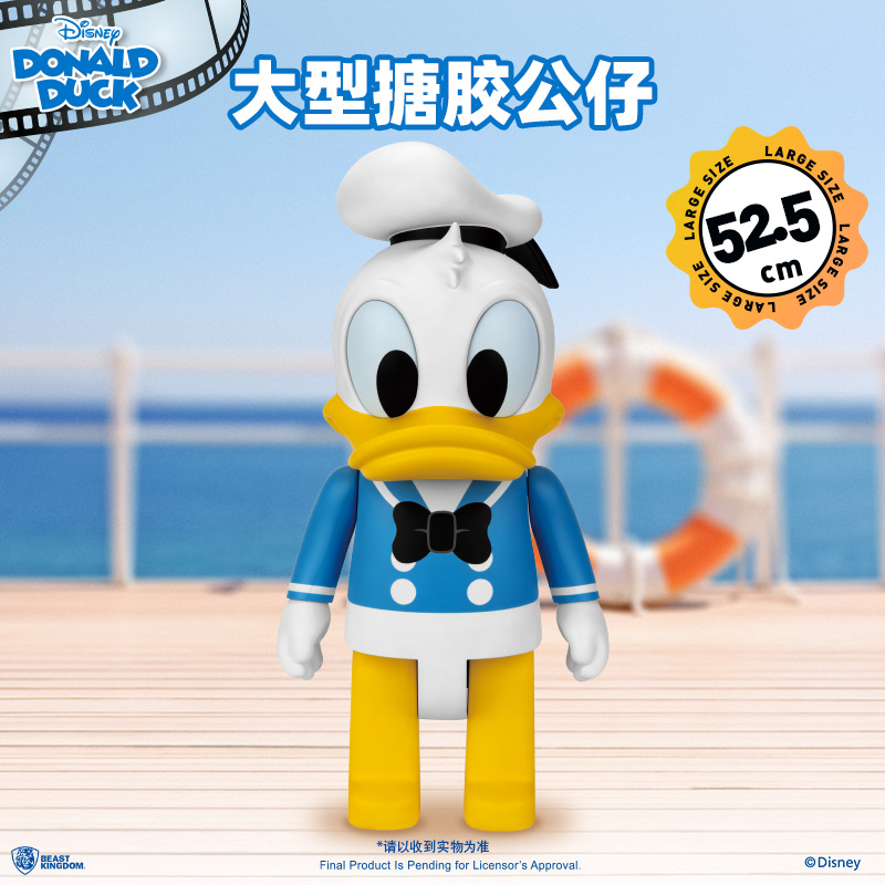 野兽王国迪士尼SYAKING公仔唐老鸭存钱罐搪胶公仔手办潮玩礼物