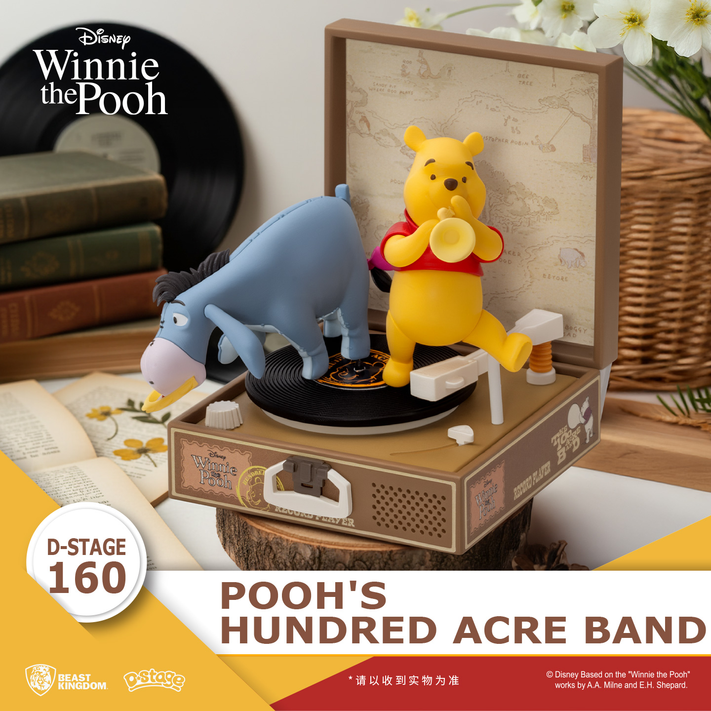 预定野兽王国迪士尼小熊维尼屹耳森林唱片机收藏手办摆件潮玩礼物