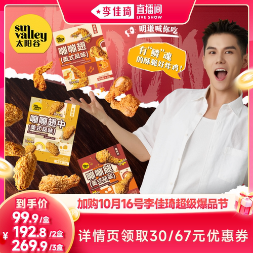个头饱满  鲜嫩肉质
