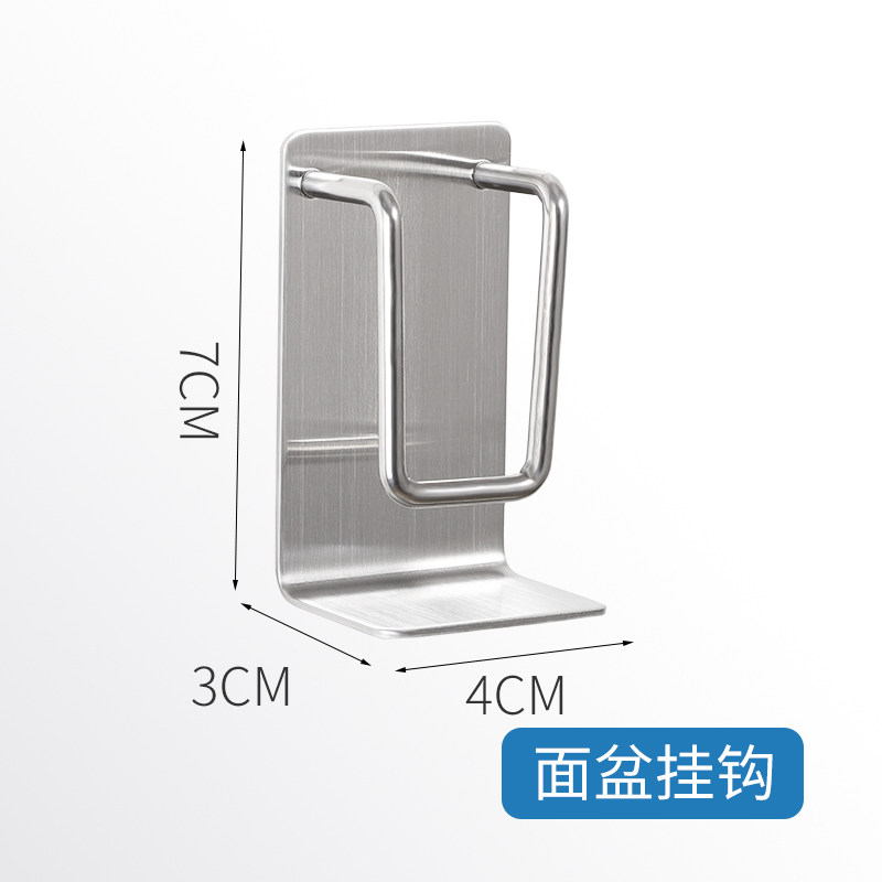 不锈钢脸盆架壁挂式免打孔挂钩毛巾架浴室置物架折叠洗脸盆收纳架,家庭/个人清洁工具,脸盆架,淘宝优惠券,粉丝福利购,淘宝优惠卷