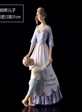 欧式温馨亲情母子摆件 妈妈和孩子家居装饰品摆设 母亲节结婚礼物