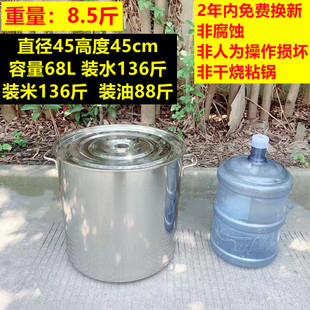 不锈钢桶圆桶商用带盖水桶汤桶吊桶汤锅油桶卤肉汤锅加厚煮面桶