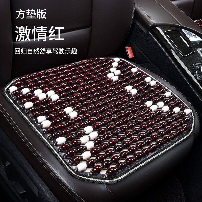 夏季汽车坐垫木珠单片透气凉垫座椅垫珠子座垫单屁垫后排四季通用,汽车用品/电子/清洗/改装,通用座套/座垫,淘宝优惠券,粉丝福利购,淘宝优惠卷