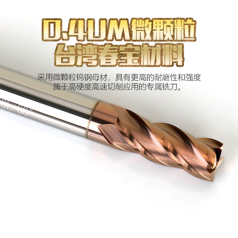 65度钨钢铣刀4刃钢用硬质合金铣刀四刃加长加工普通钢件
