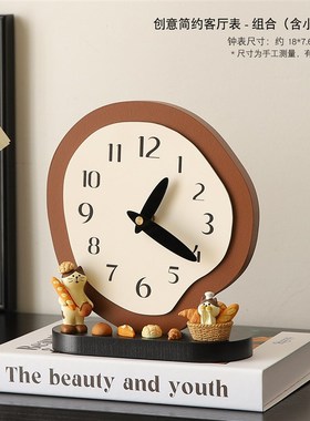 现代简约时钟桌面摆件客厅家居好物玄关餐边电视柜装饰品轻奢高档