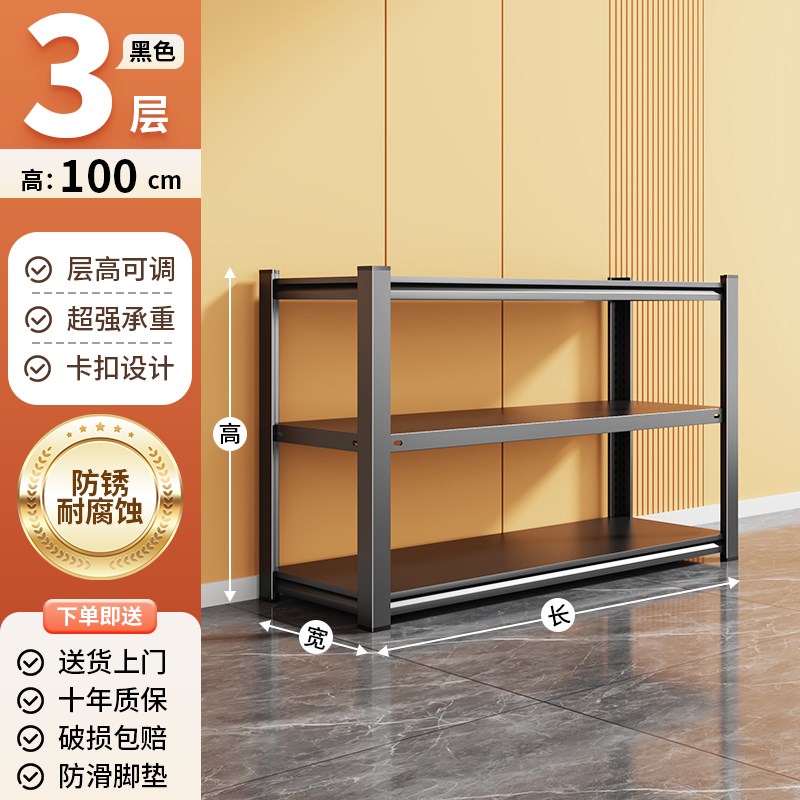 家用置物架多层收纳层架客厅书架杂物架地下室整理架落地置物架货