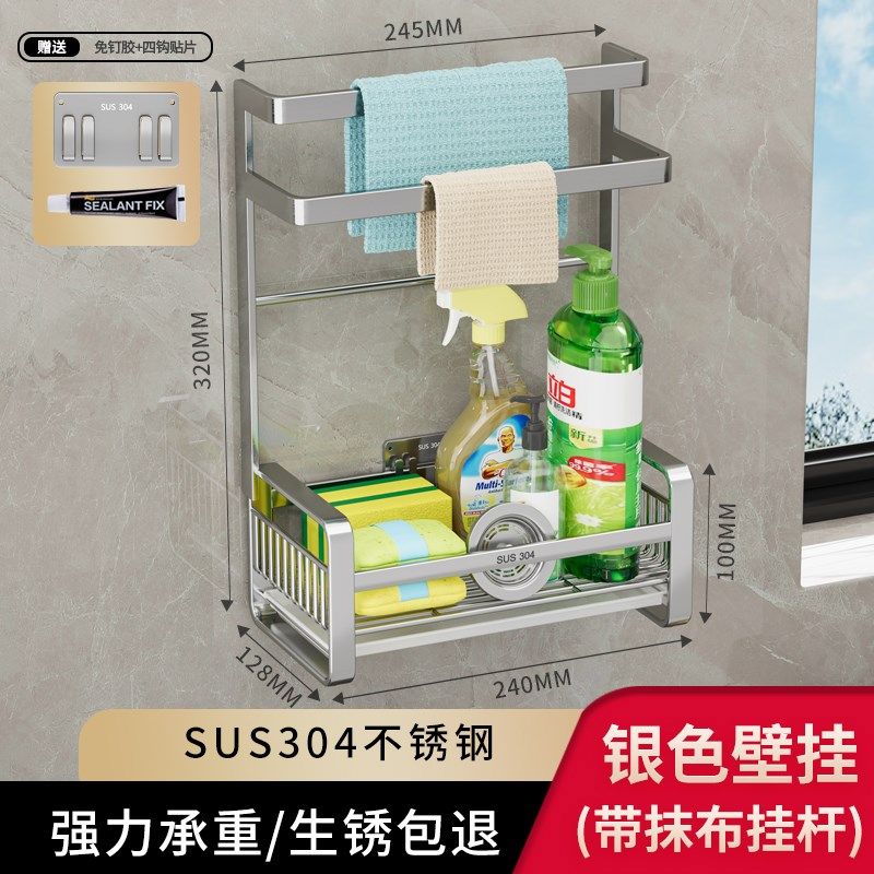 厨房抹布专用置物架沥水架304不锈钢海绵洗碗布水槽沥水收纳神器,厨房/烹饪用具,抹布架/厨房清洁收纳架,淘宝优惠券,粉丝福利购,淘宝优惠卷