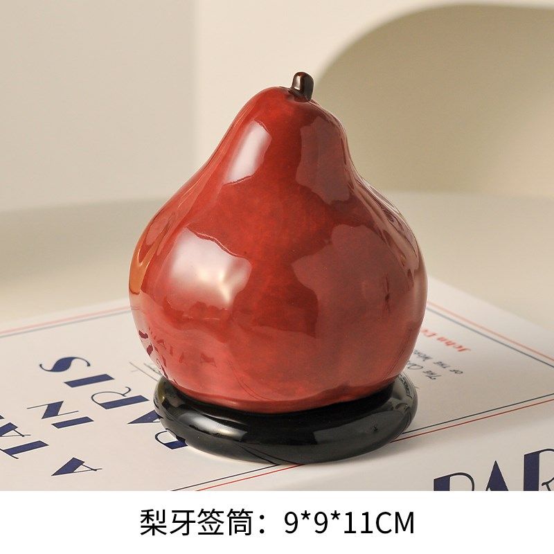 陶瓷鸭梨牙签筒创意客厅茶几牙签盒牙线盒棉签收纳罐家用桌面摆件,收纳整理,牙签盒,淘宝优惠券,粉丝福利购,淘宝优惠卷